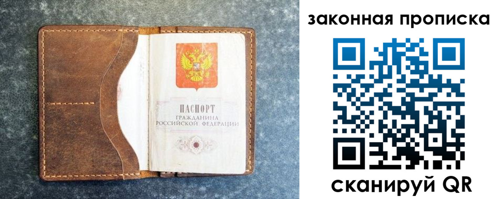 форма 3 в Павловске
