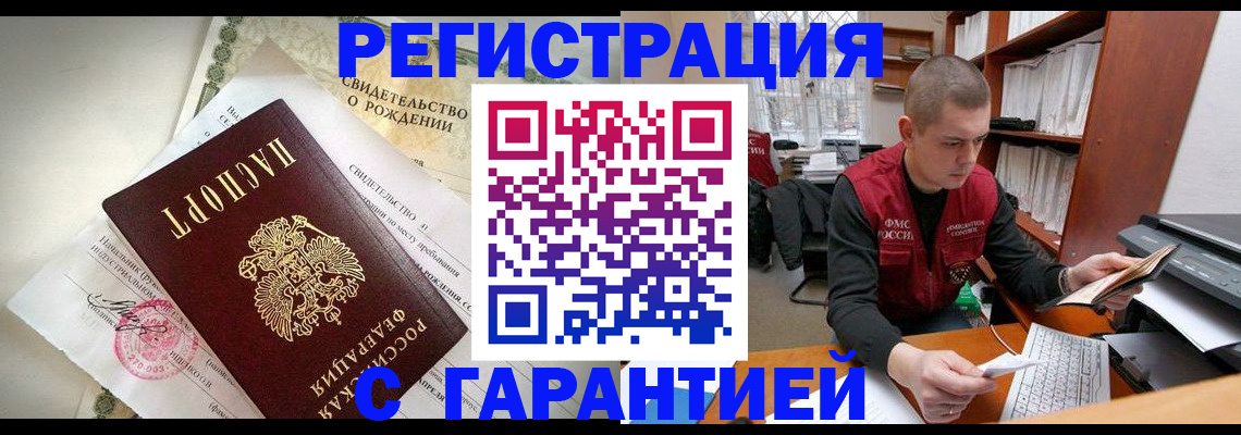 форма 3 в Павловске